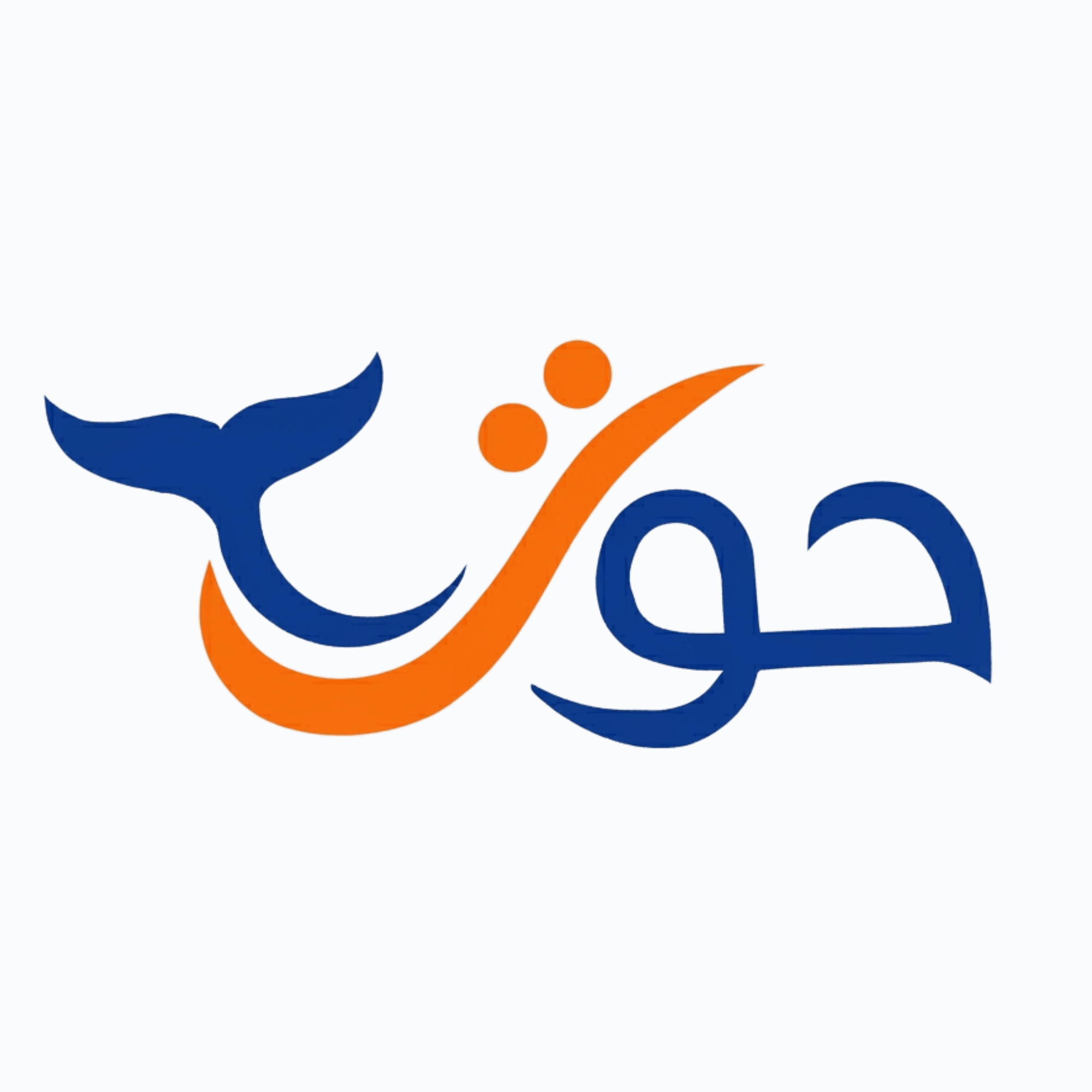 شعار مكتب حوت لخدمات الأعمال